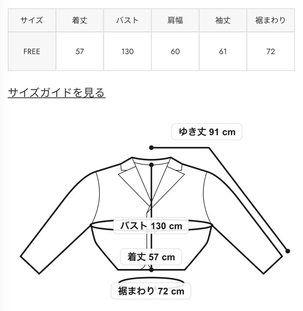 【値下げ】moussy HONDA SHORTトラックジャケット