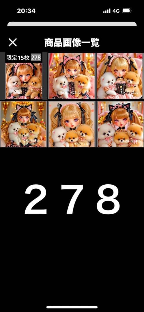 ハンドメイドハンカチオーダー見本