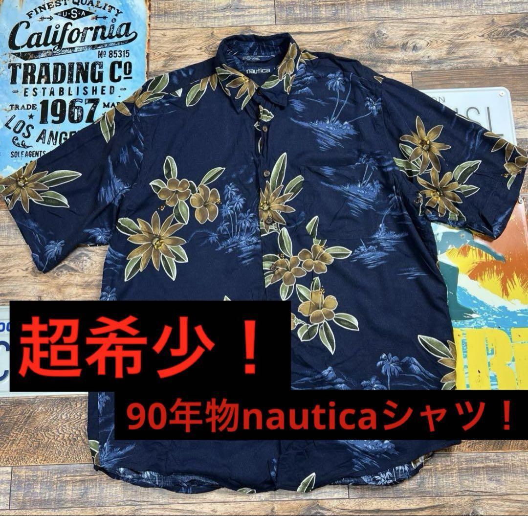 超希少！nautica90年代シャツ！