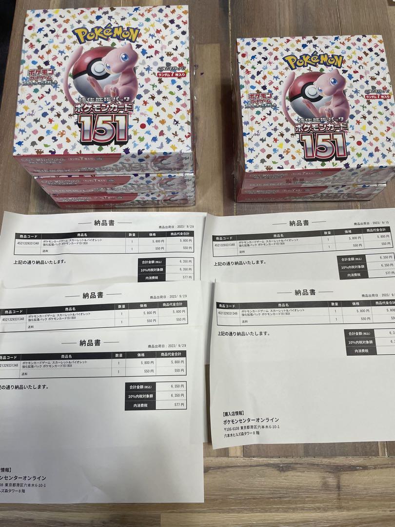 ポケモン　151 横浜記念デッキ　シャイニートレジャー他　新品未開封シュリンク付 awardsandwinners.com