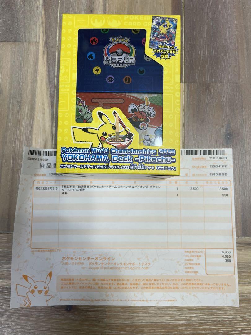 ポケモン　151 横浜記念デッキ　シャイニートレジャー他　新品未開封シュリンク付 awardsandwinners.com