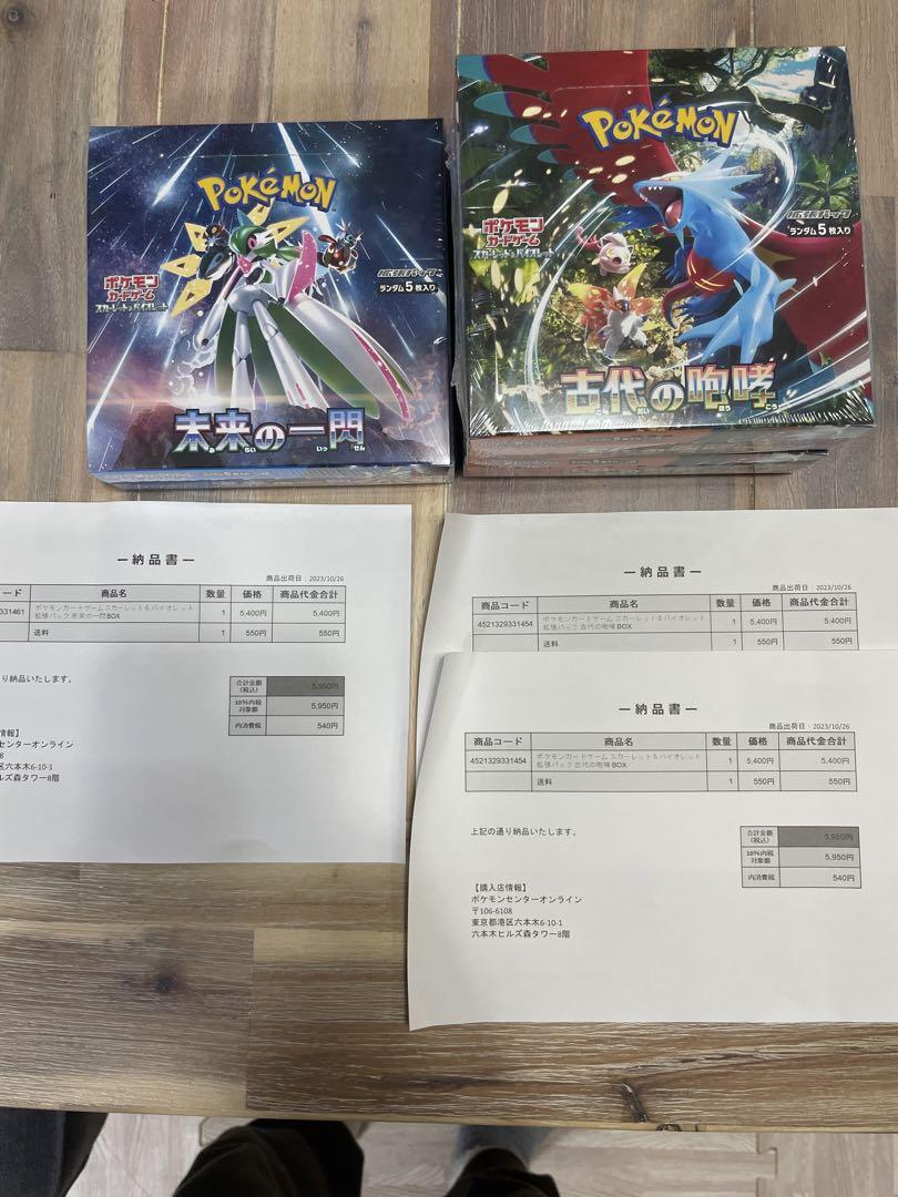 ポケモン　151 横浜記念デッキ　シャイニートレジャー他　新品未開封シュリンク付 awardsandwinners.com