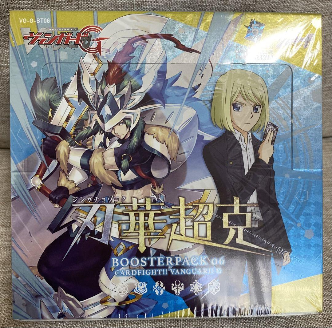 ヴァンガード WGPデラックス 明導アキナ アトラクションチケット