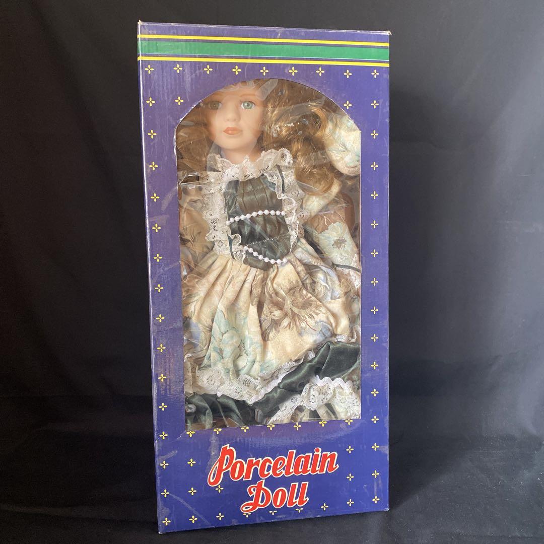Wupper Porcelain Doll