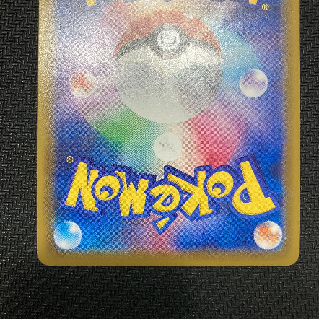 ポケモンカード sa xyqVY-m55453126200 リーフィアvmax 人気超歓迎