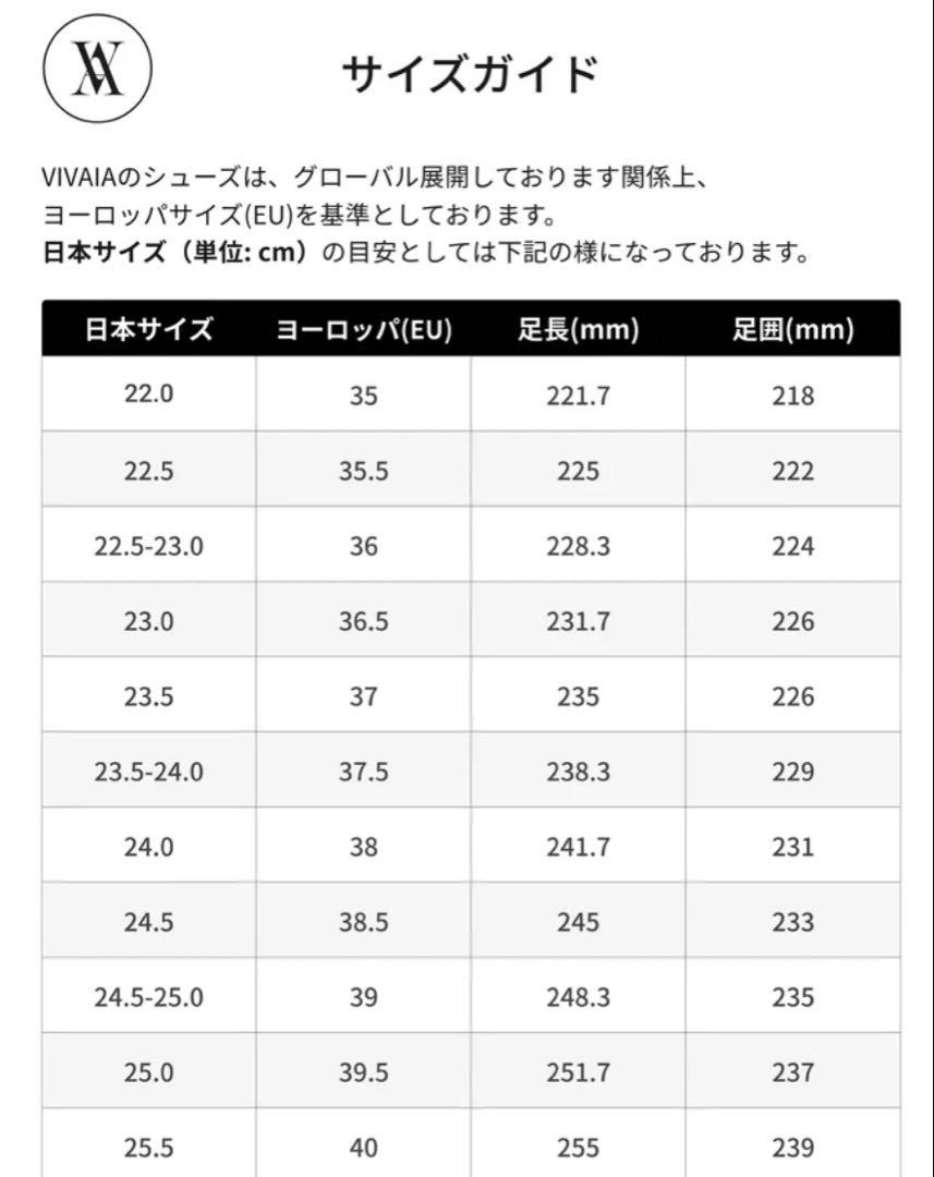 【本日限定お値下げ！】VIVAIA スクエアトゥパンプス39.5