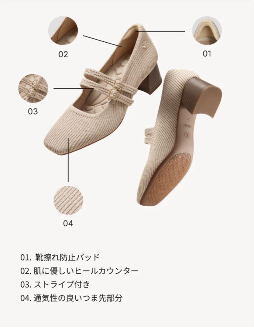 【本日限定お値下げ！】VIVAIA スクエアトゥパンプス39.5