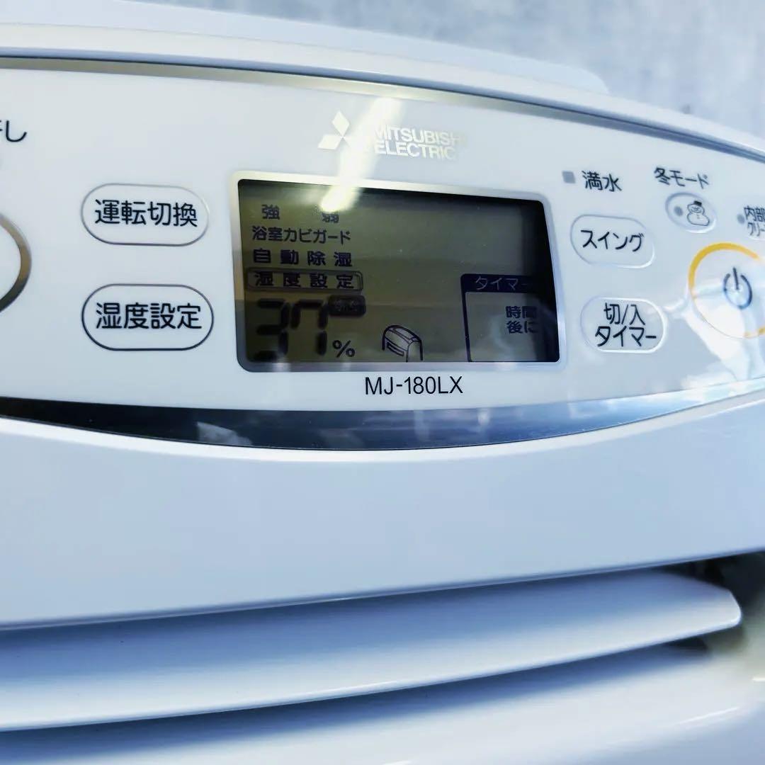 MJ-180LX-W｜三菱電機WIN2K