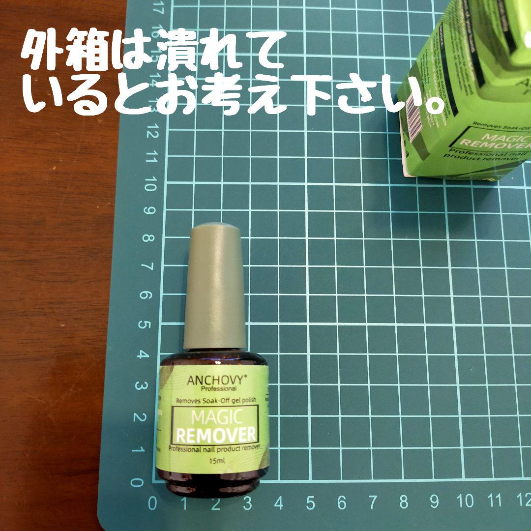 商舗 マジックネイルリムーバー15ml dopf.ui.ac.id 商舗 マジックネイルリムーバー15ml dopf.ui.ac.id
