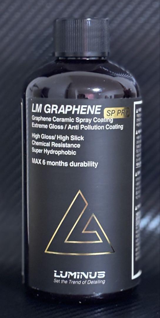 LUMINUS LM GRAPHENE SP PRO 250ml 新品・未使用