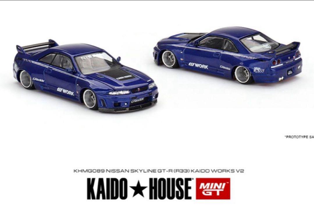 MINIGT 街道ハウス 日産 スカイライン GT-R R33 2台セット