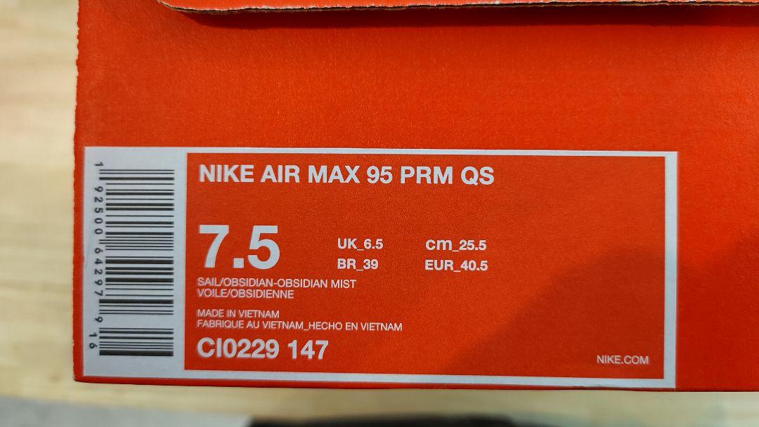 最安値大人気 nike airmax95 prm qs 2Aa4D-m55455567923 高評価好評