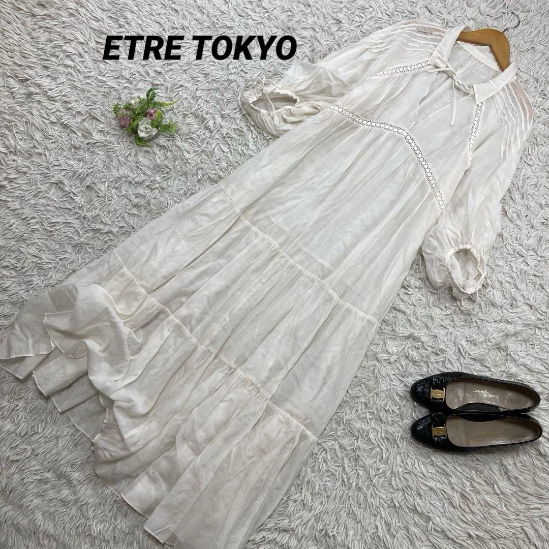 ETRE TOKYO エトレトウキョウ ナチュラル系 透け感 ワンピース
