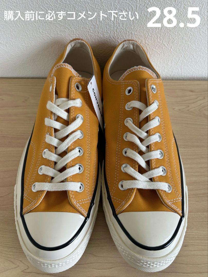 【ラスト】Converse CT70 チャックテイラー サンフラワー 28.5