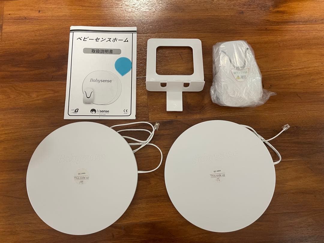 Babysense ベビーセンスホーム目立った傷や汚れなし STEELWINDOWSANDDOORS_COM