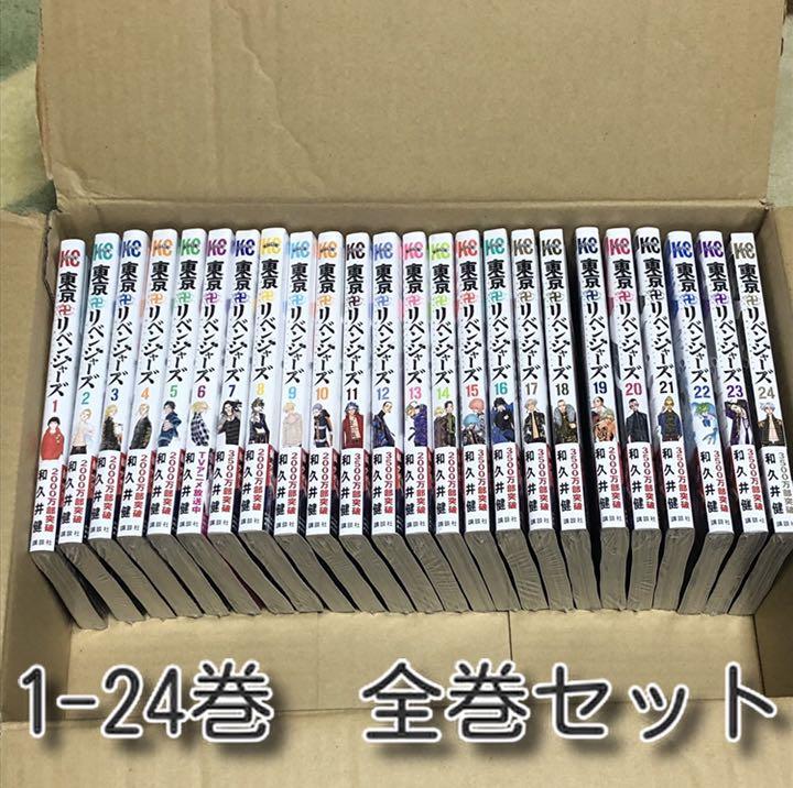 注目の福袋をピックアップ! 東京卍リベンジャーズ 漫画 1巻〜24巻 全巻セット - 少年漫画
