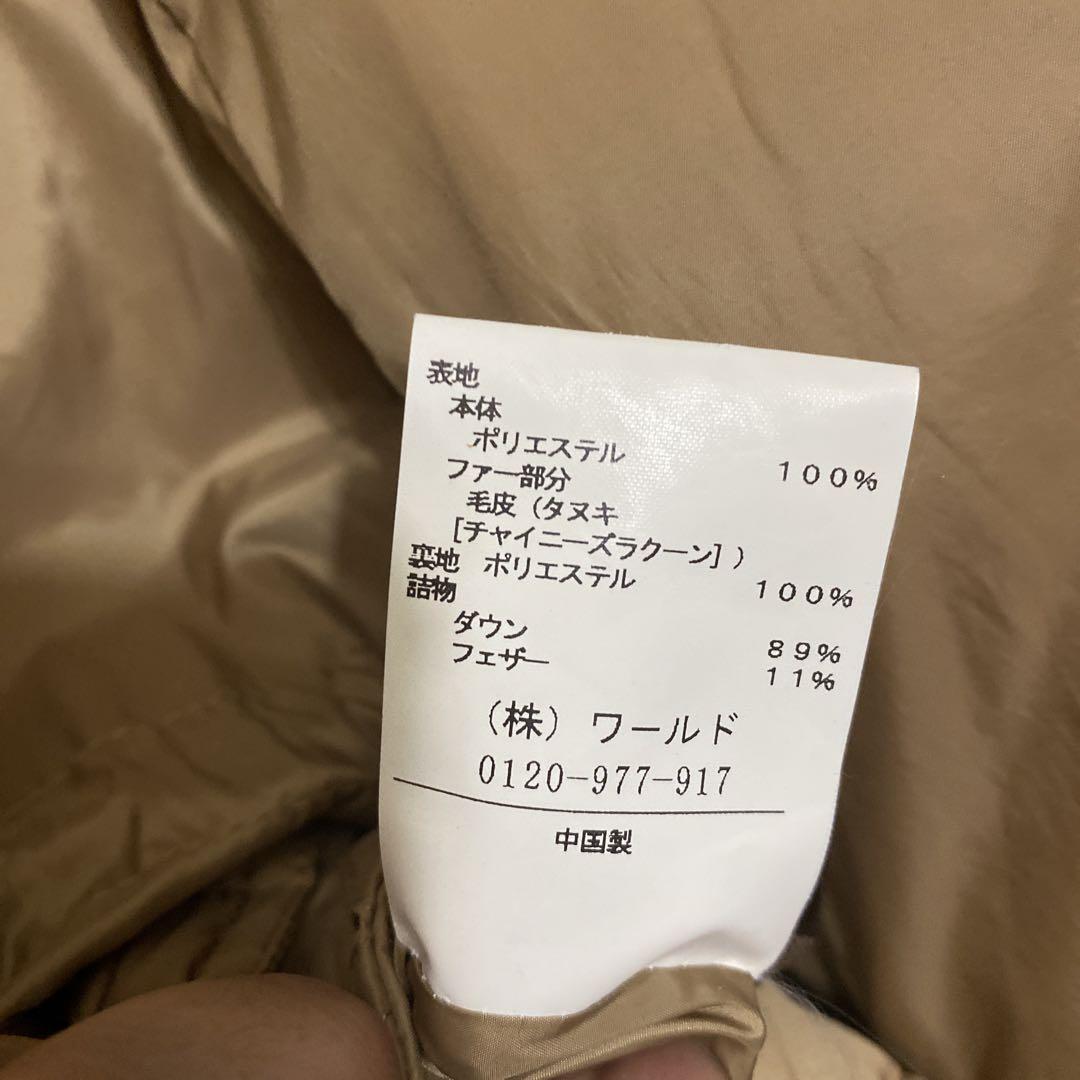 お値下げ❣️新品、未使用❣️ベージュ ダウンジャケット ファー付き ベージュ ダウンジャケット ファー付き