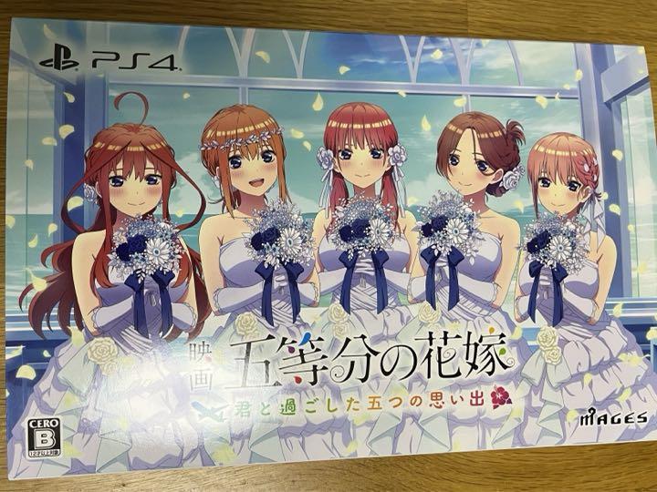 五等分の花嫁、君と過ごした五つの思い出、限定盤