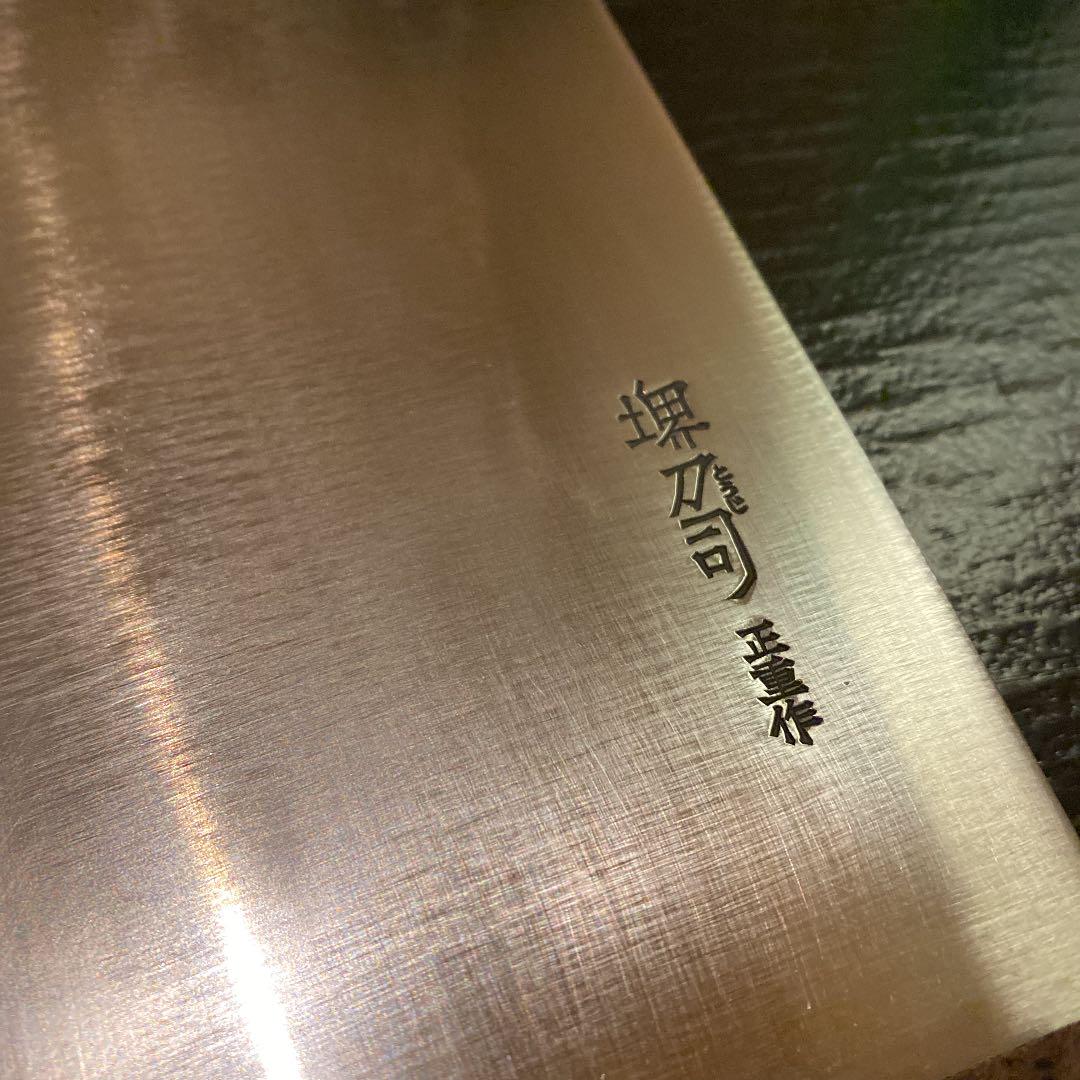 新作入荷限定SALE 堺 中華包丁 包丁 vjtLp-m55459588090 刀司 最安値SALE