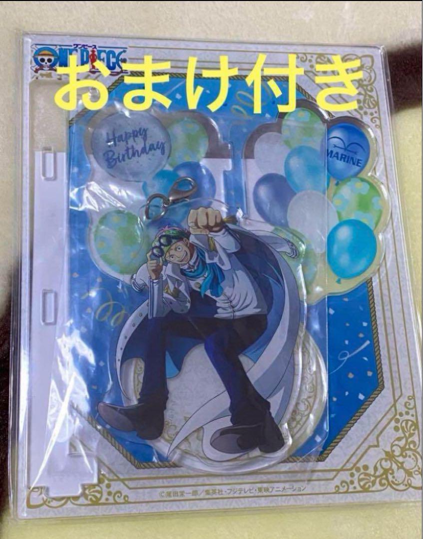 ONEPIECE コビー アクリルスタンド バースデー