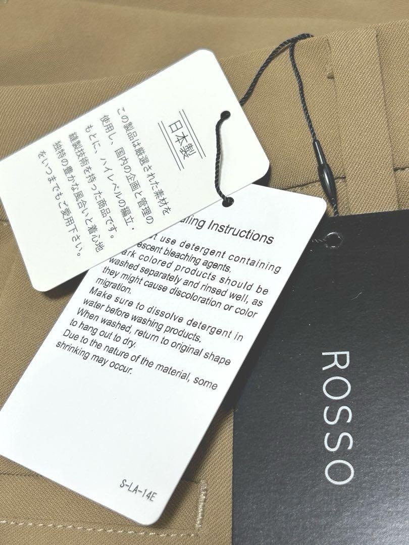 【新品・未使用】アーバンリサーチ ROSSO ドライテーパードパンツ 38