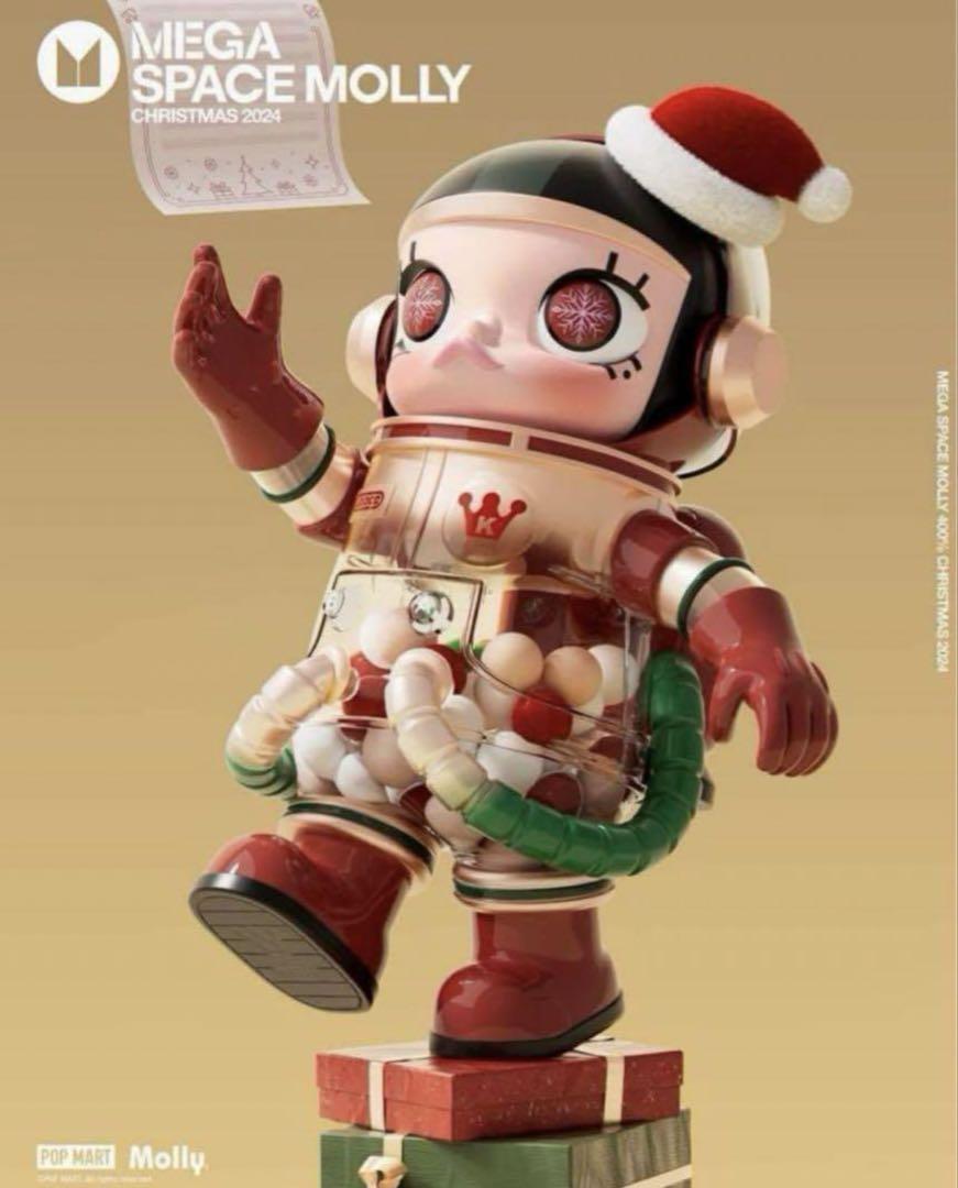 MEGA SPACE MOLLY 400% Christmas2024