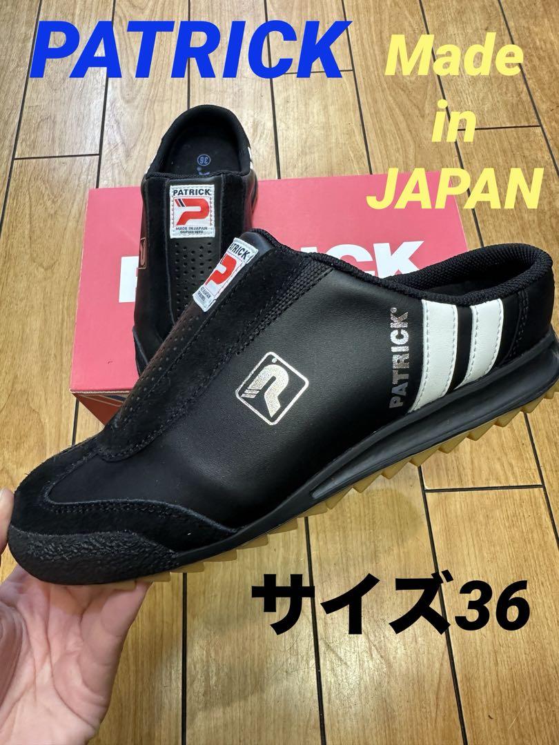 ✨本革✨PATRICK パトリック ステアレザー サンダル ブラック 日本製