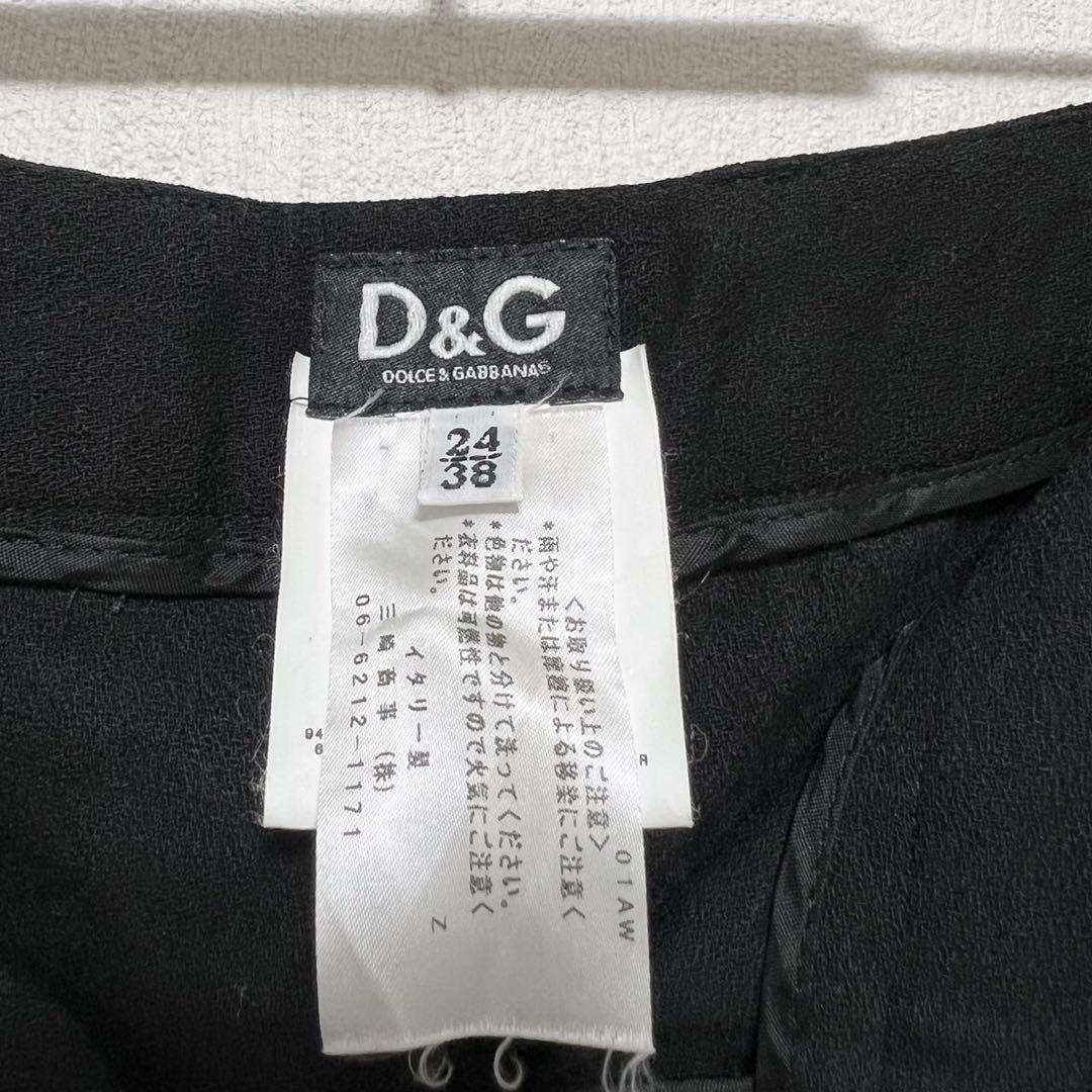 Dolce & Gabbana ドルチェ アンド ガッバーナ ウールパンツ