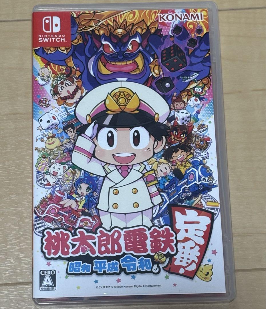 Amazon.co.jp: 桃太郎電鉄 ~昭和 平成 令和も定番! ~|オンライン