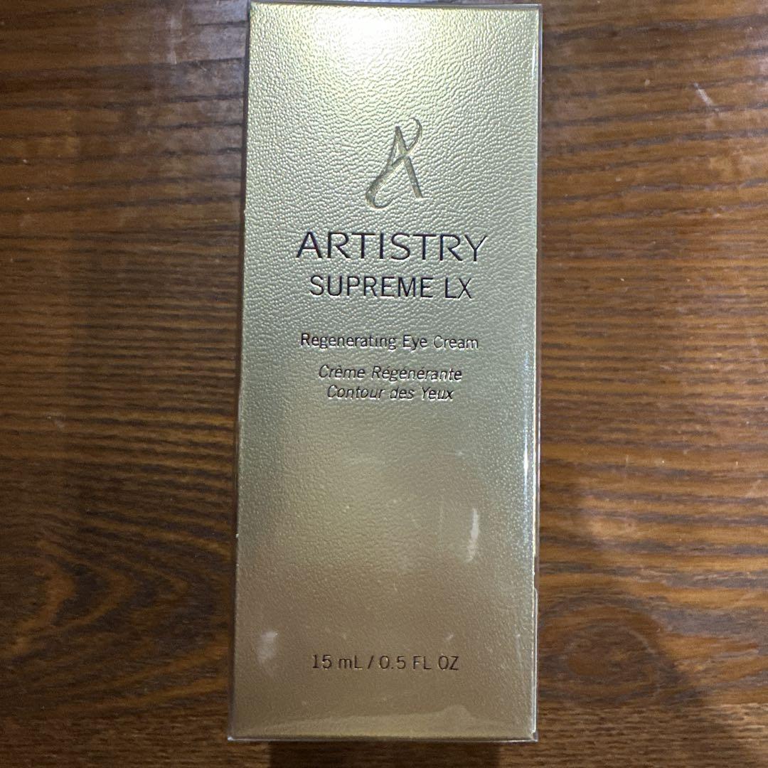 新品 アムウェイ アーティストリー シュプリームLX アイクリーム