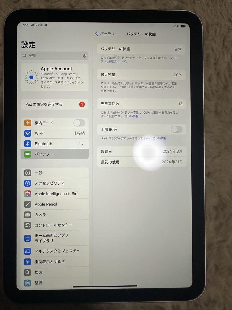 ⭐︎ほぼ新品⭐︎iPad mini 7 ブルー 128 GB Wi-Fi