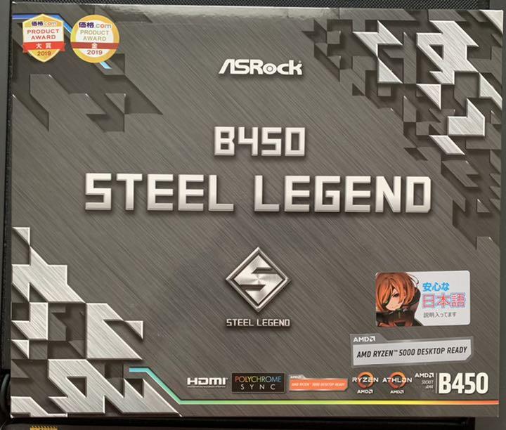 ASRock B450 STEEL LEGEND マザーボード ASRock B450 STEEL LEGEND マザーボード