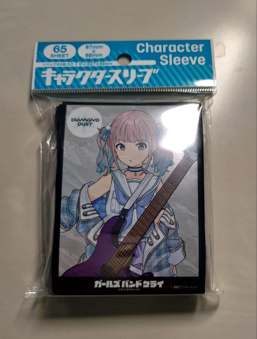 ガールズバンドクライ スリーブ 新品未開封品 ヒナ - メルカリ