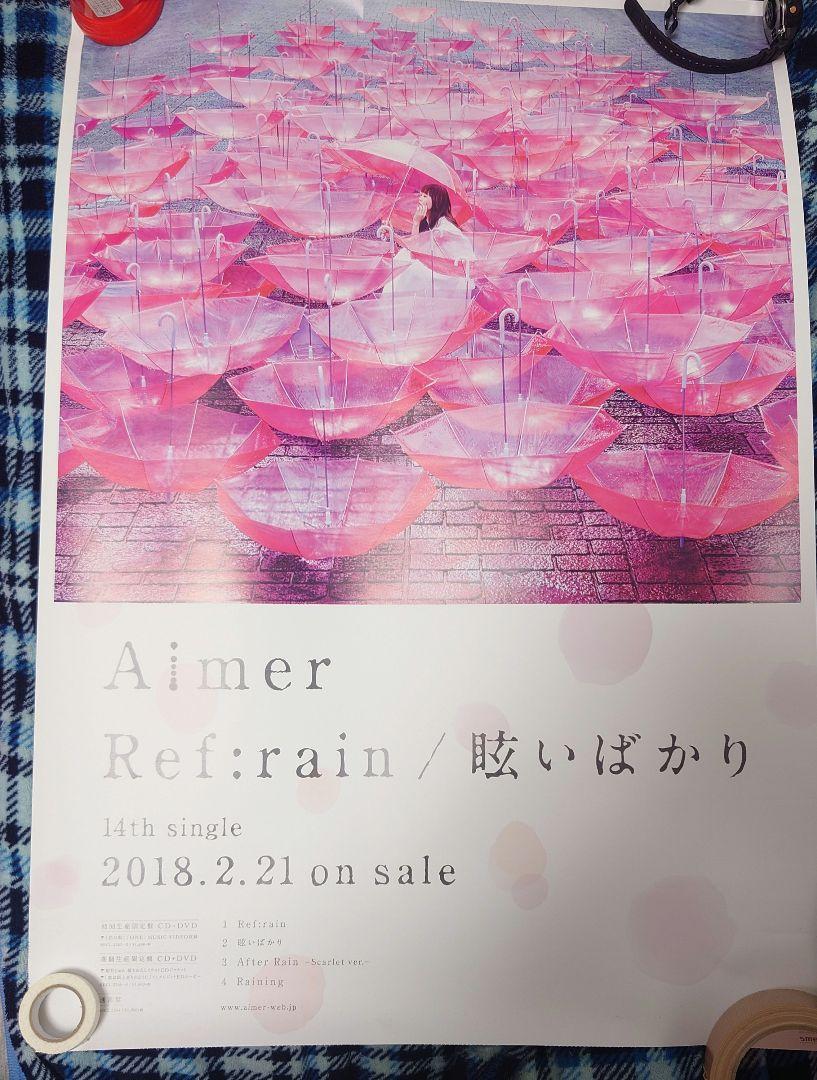 正規逆輸入品 Aimer / Enn様専用ページです。 初回生産限定盤B(CD+DVD