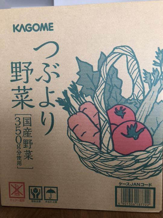 超特価sale開催】 カゴメ 30本 つぶより野菜 - ソフトドリンク - hlt.no 超特価sale開催】 カゴメ 30本 つぶより野菜 - ソフトドリンク - hlt.no