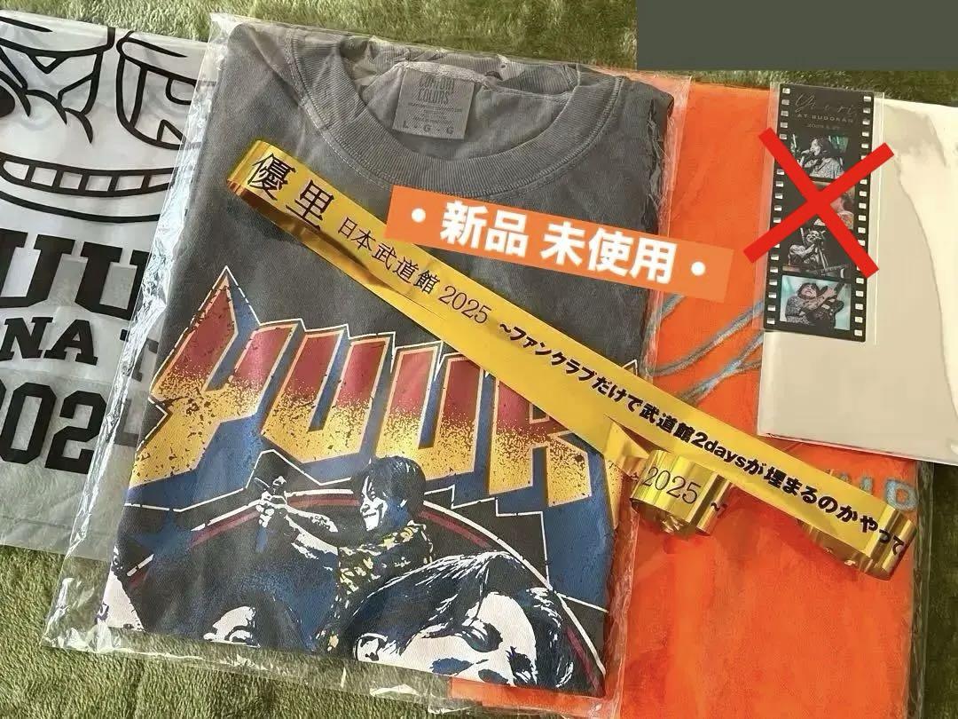 優里 武道館ライブ限定品 Tシャツ＆タオル