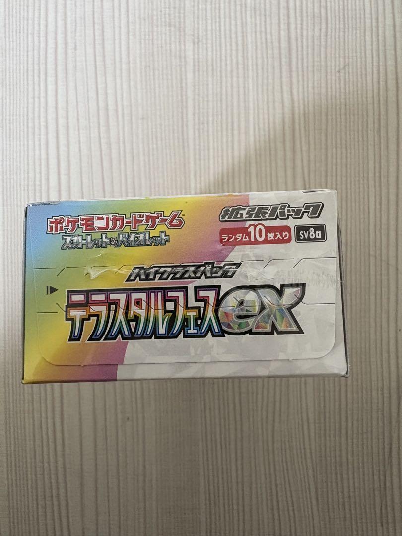 ポケモンカード テラスタルフェスex 未開封 シュリンク付きBOX
