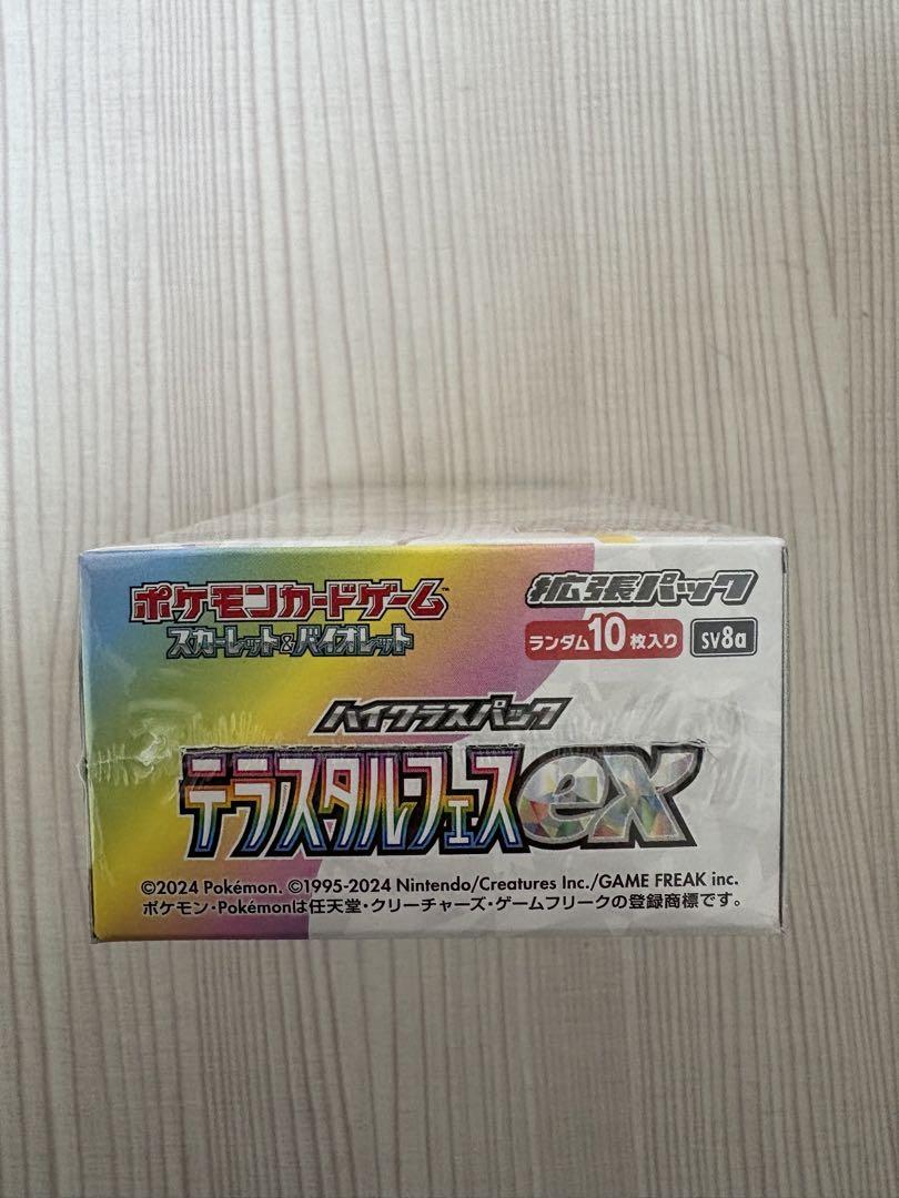 ポケモンカード テラスタルフェスex 未開封 シュリンク付きBOX