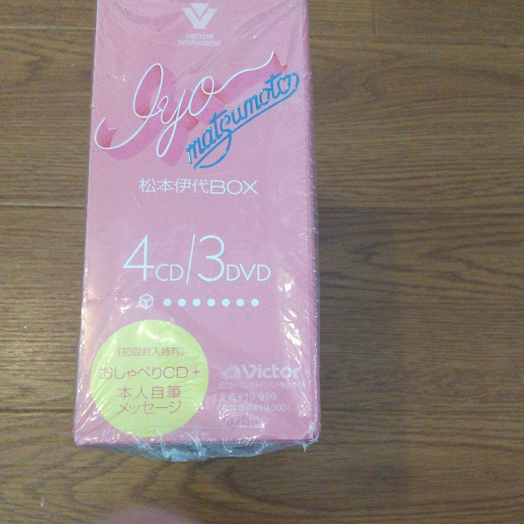 Amazon.co.jp: 松本伊代 BOX: Music