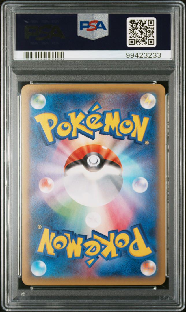 【最安値】PSA10 Mゲンガー EX ファントムゲート　メガゲンガー