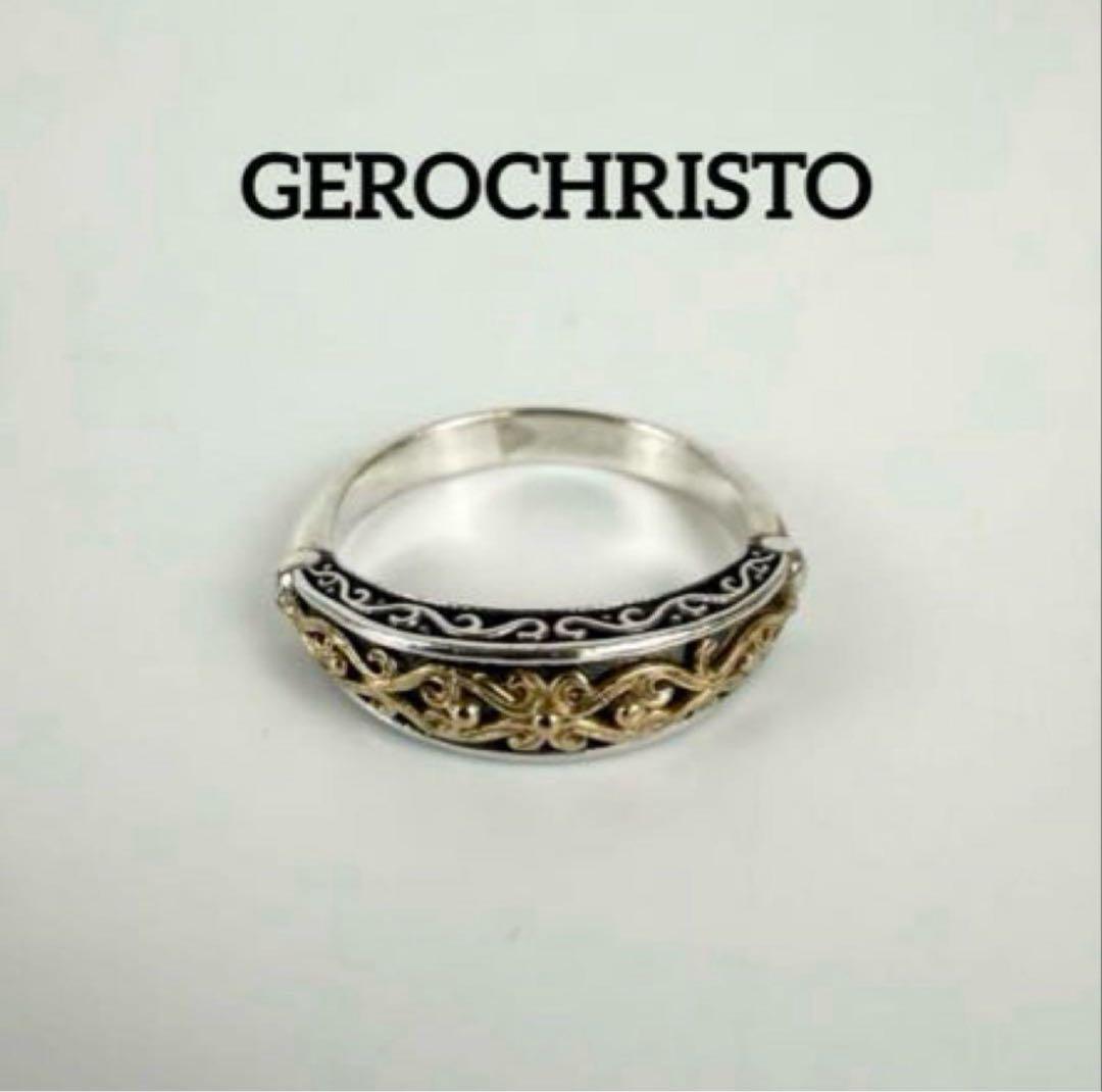 GEROCHRISTO ジェロクリスト 18k × シルバー コンビナローリング