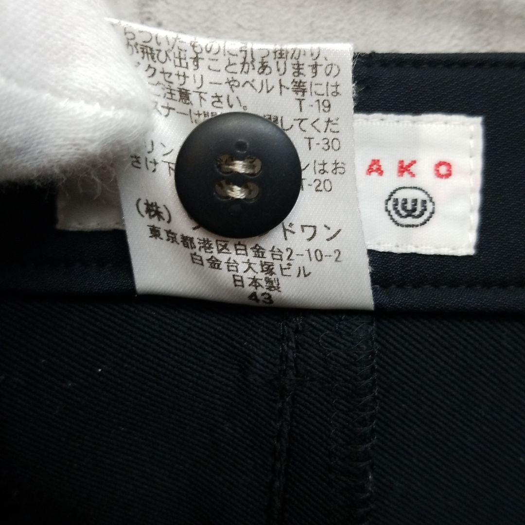 レア サイズ44 W80~84 黒 3PVEn-m55467962165 ミエコウエサコ 刺繍ストレッチカーゴパンツ 大特価新品