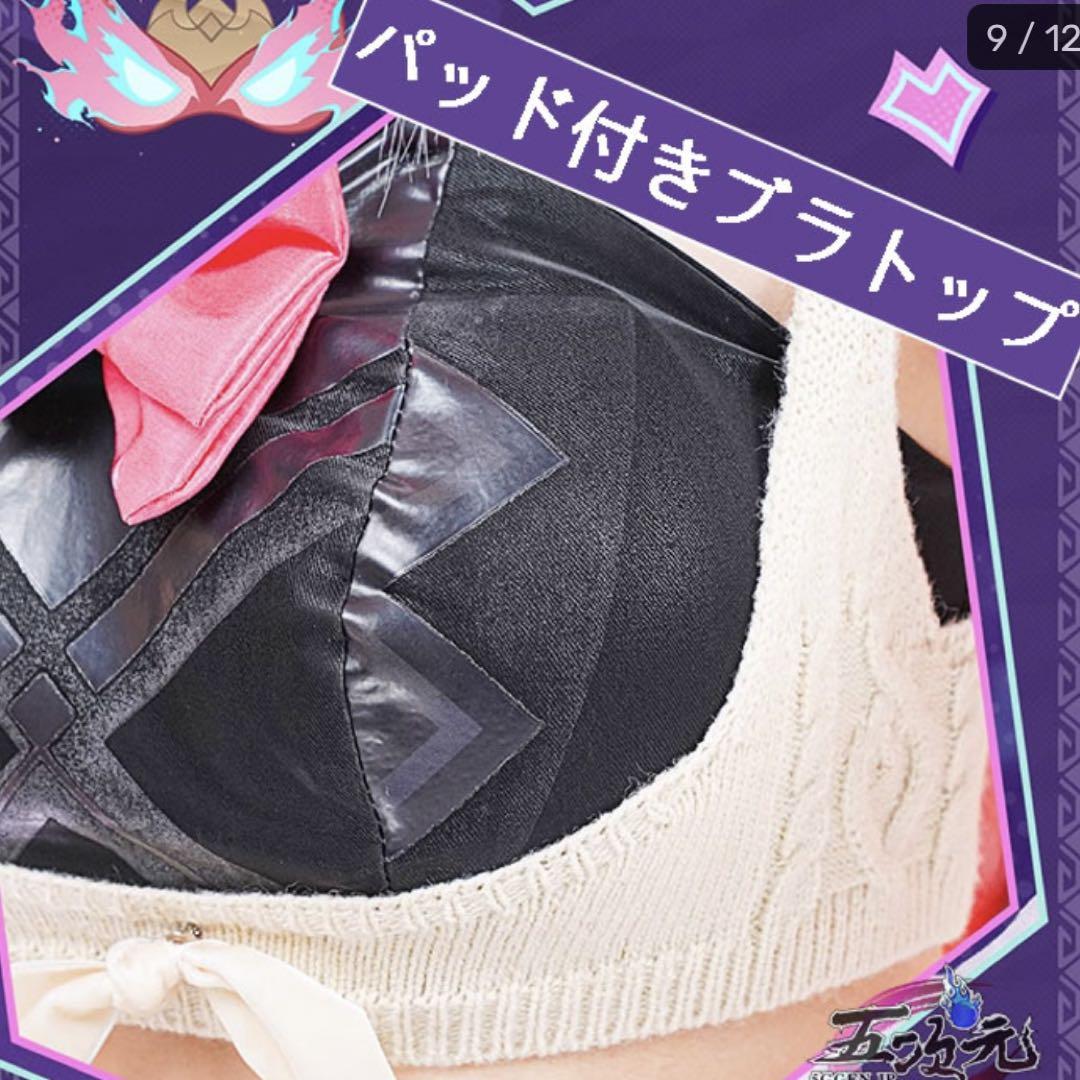原神 コスプレ 衣装 ヴァレサ ウィッグ セット