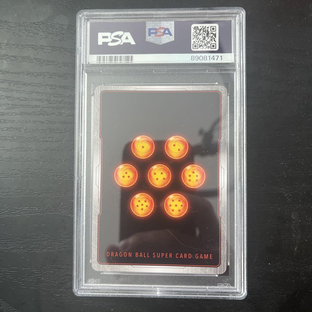 孫悟飯 SCR シークレット パラレル PSA10