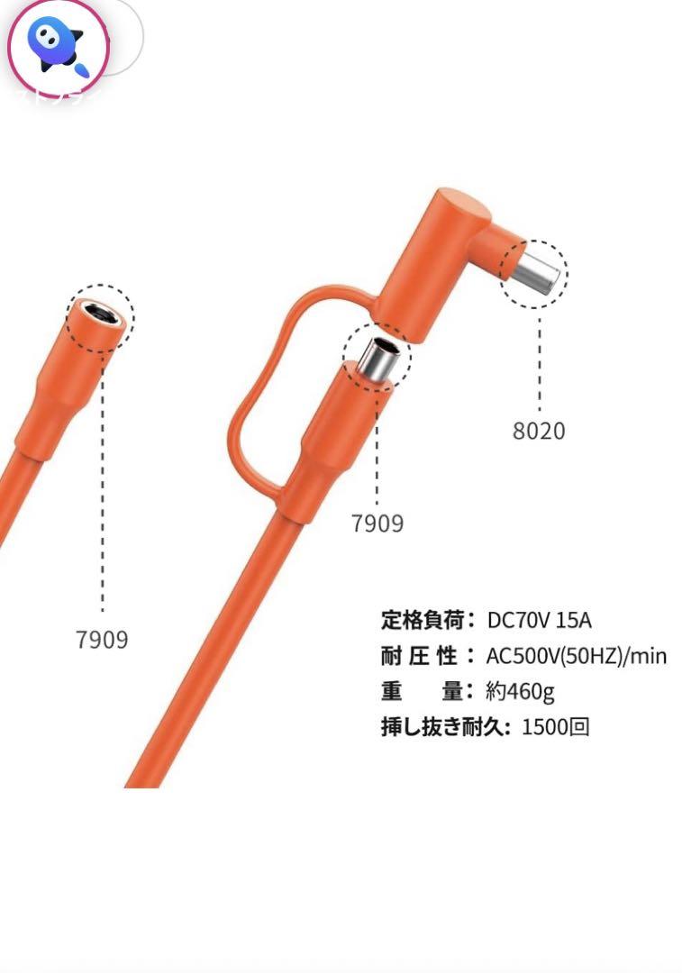【未開封】Jackery ポータブル電源1000New➕ソーラーパネル200W