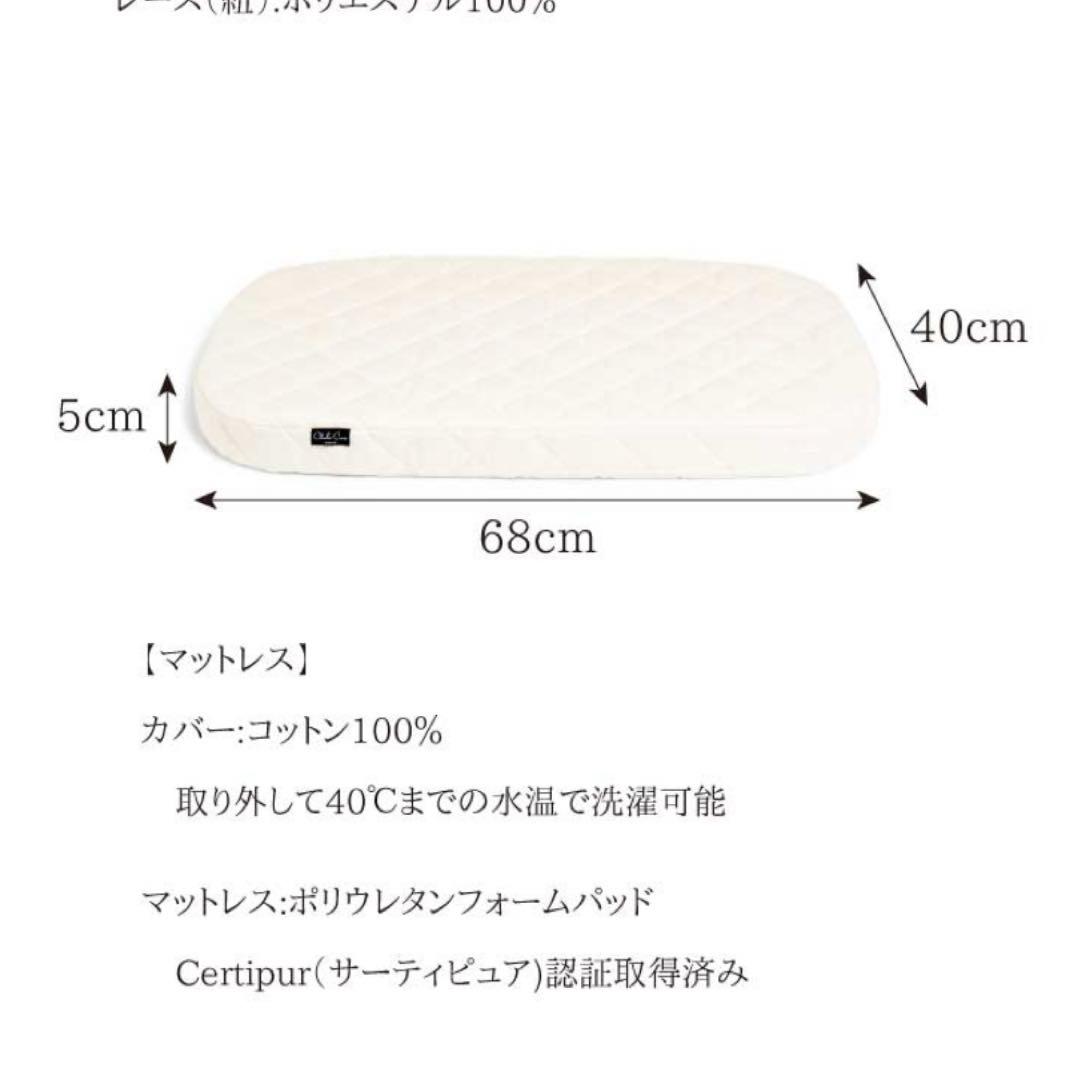ayumama　チャーリークレーン ベビーベッド CharlieCrane