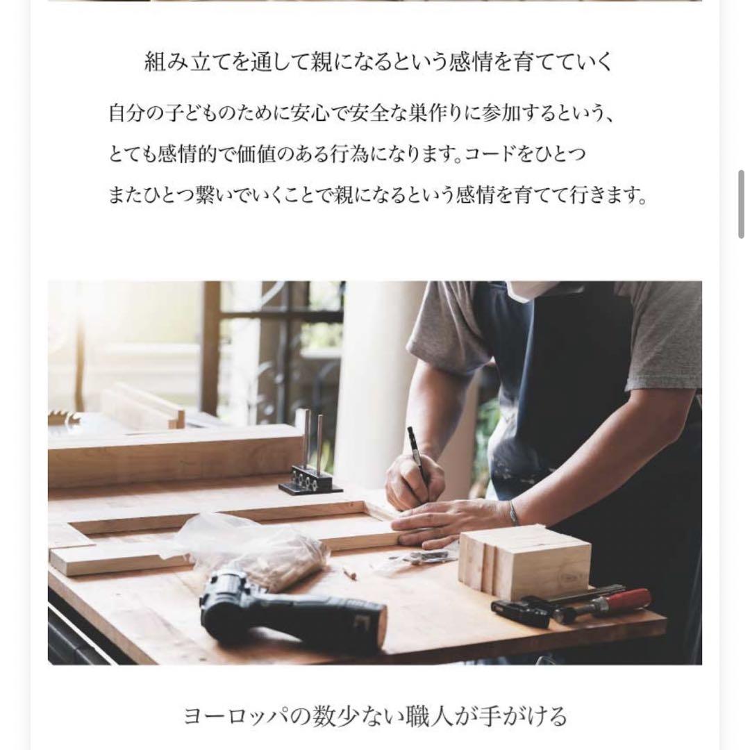 ayumama　チャーリークレーン ベビーベッド CharlieCrane