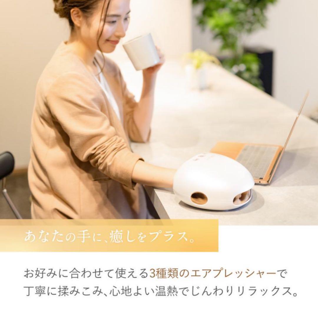 HAND MOMI ハンドモミ ハンドケア 手 指 温熱 ツボ押し コードレス