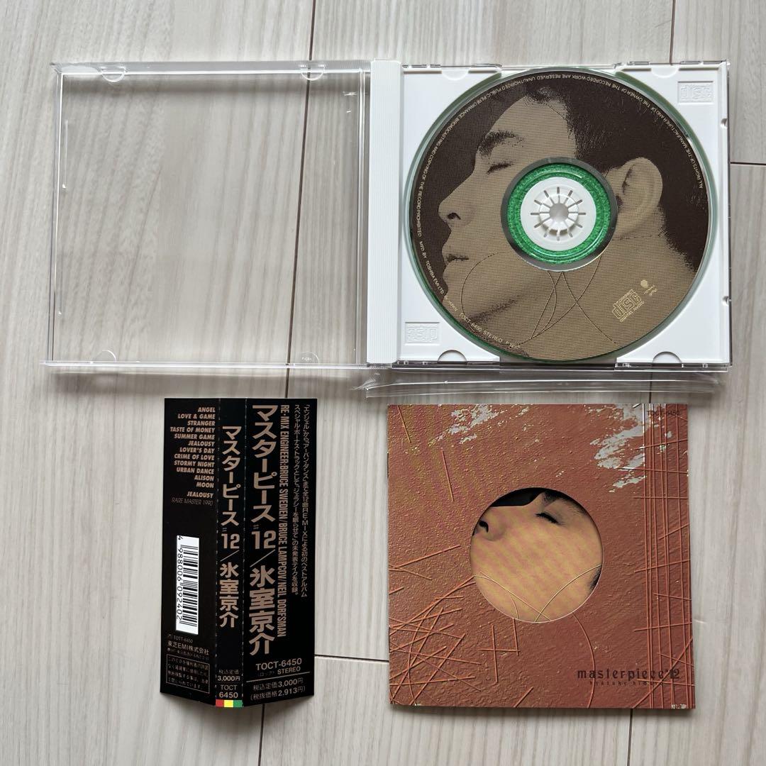 氷室京介 Neo Higher Master blue Shake CD 美品 - メルカリ