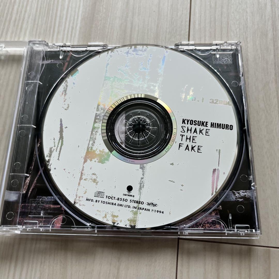 氷室京介 Neo Higher Master blue Shake CD 美品 - メルカリ